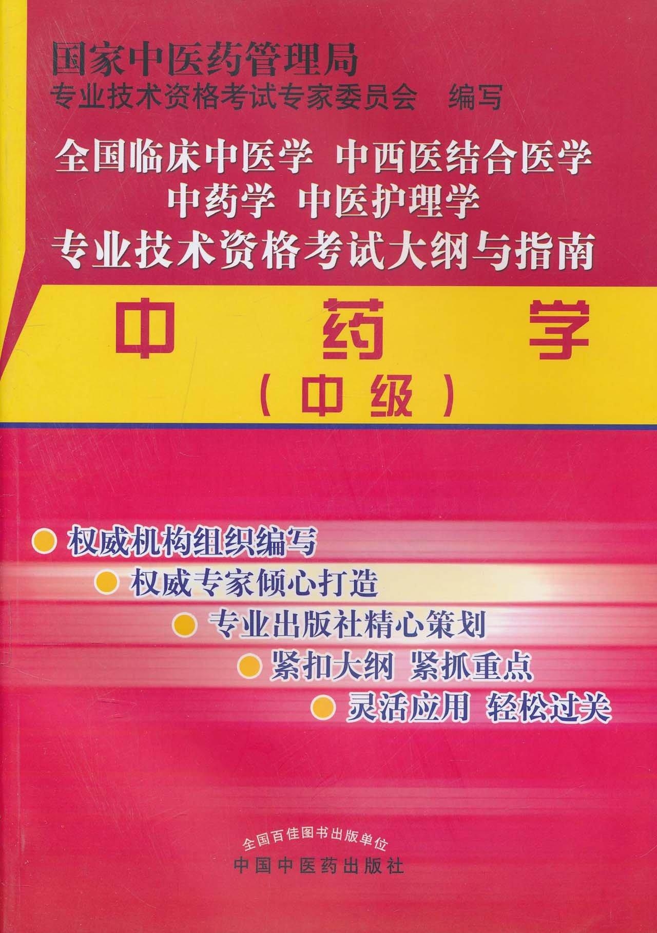 “2024香港正版資料合集免費提供，專業(yè)操作手冊_中級版QBH582.43”