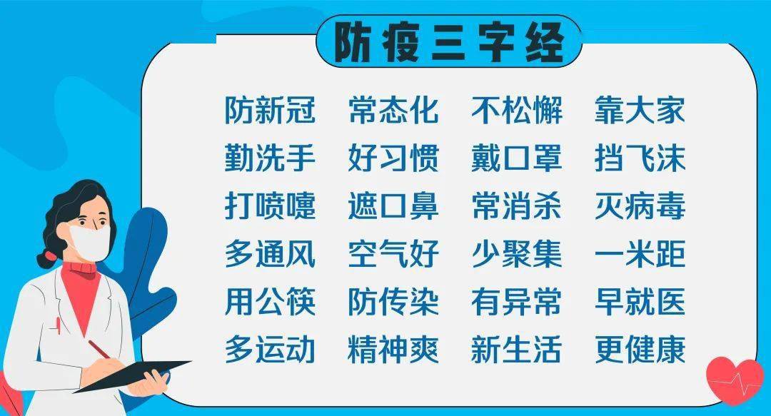 湖南肺炎疫情積極變化與勵志故事，自信成就夢想，學(xué)習(xí)點亮未來——歷史上的11月10日最新通報紀實