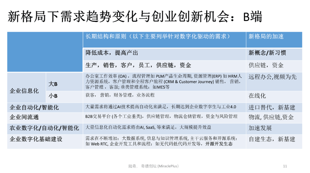 2024澳新資料精選免費，深度評估報告_精選版HRI241.75