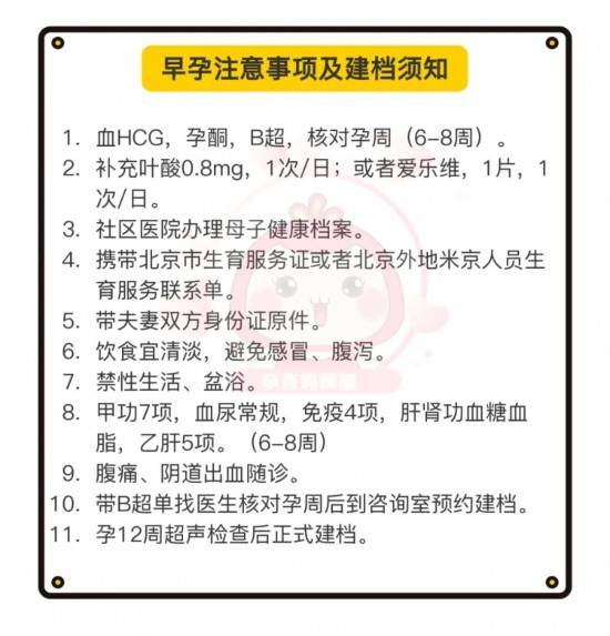 2024年正版資料免費(fèi)匯編：一肖安全設(shè)計(jì)策略解讀_SAG661.04廣播版