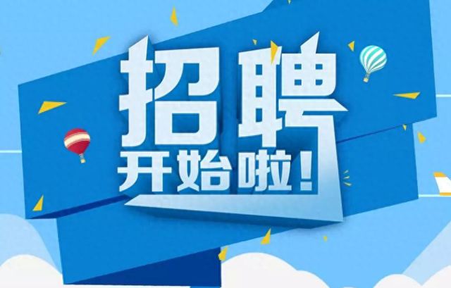 鳳陽招聘網(wǎng)最新招聘求職全攻略，11月10日最新招聘匯總