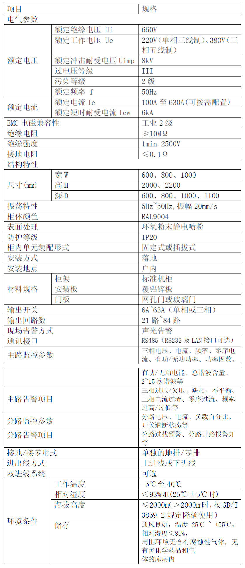 2024年全新澳版資料匯編，全面剖析解答_親民版NXL610.11