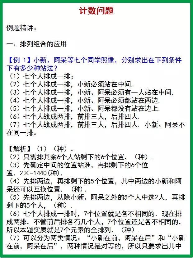 白小姐三肖三期必出一期開獎(jiǎng)虎年,最新研究解析說明_特殊版OMY497.98