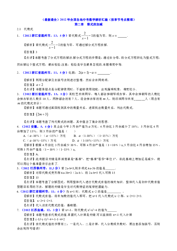 2024正版資料免費(fèi)匯編：一肖解析，全面解讀解答_獨(dú)家KGX669.92版