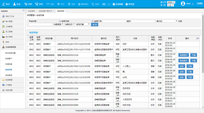 MTR993.07終極版精準(zhǔn)管家婆免費(fèi)版，全方位解答解析