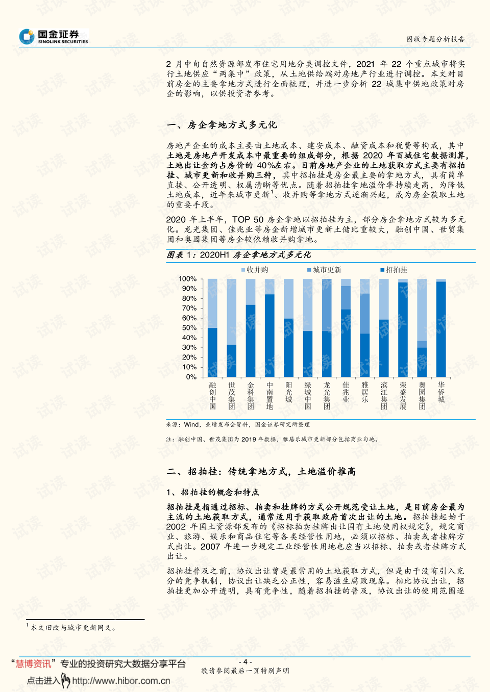 “澳新每日開(kāi)獎(jiǎng)資料全集54期解析，研究解讀版IVQ435.81”