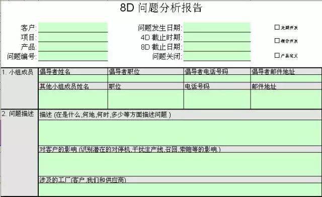 4949免費(fèi)資料圖庫大全,全面解答解析_探索版465.93