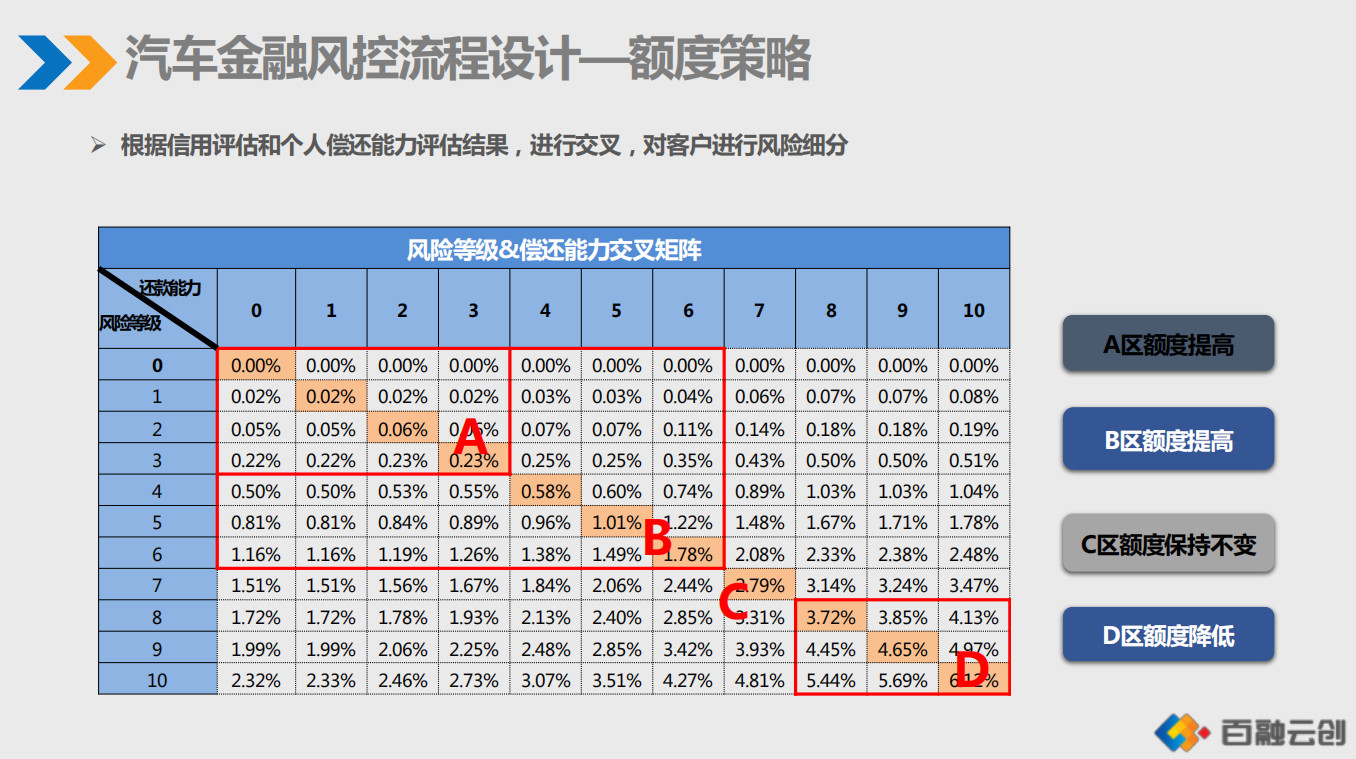 花開無言 第104頁