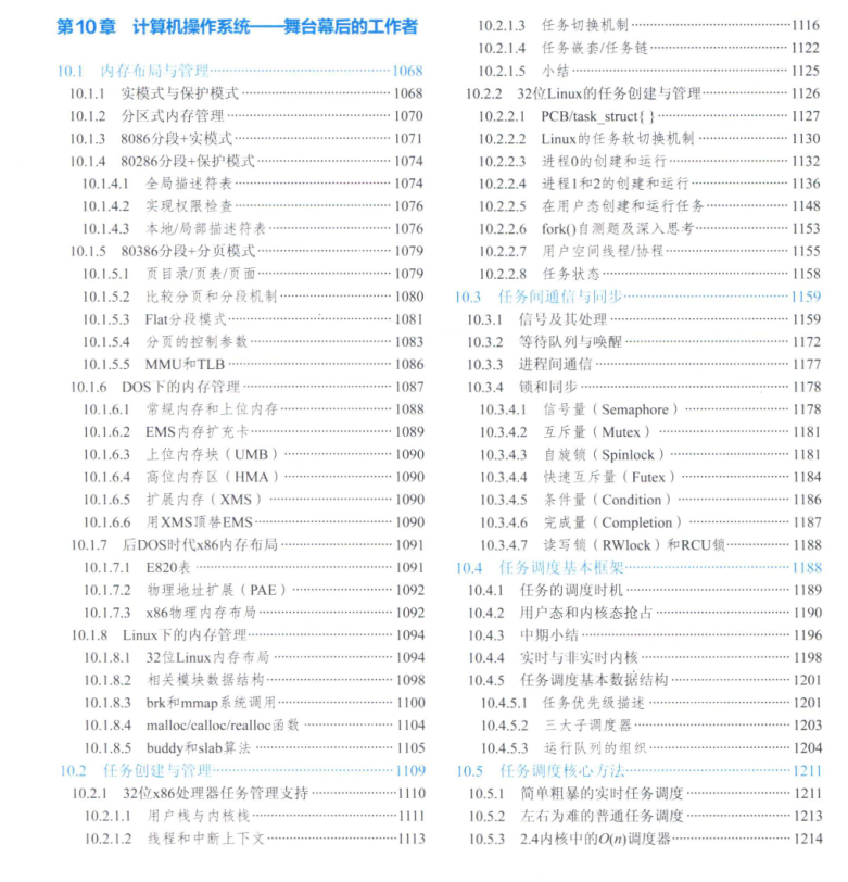 2024新奧正版資料全解析，探險版LVP531.85攻略寶典