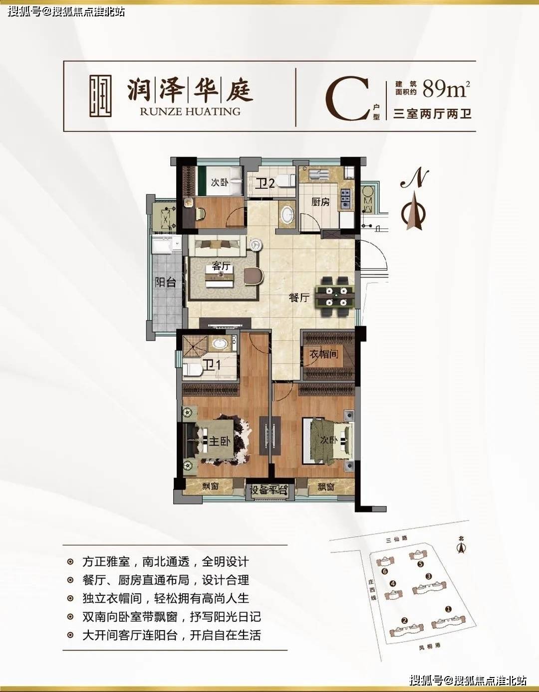 花開無言 第103頁