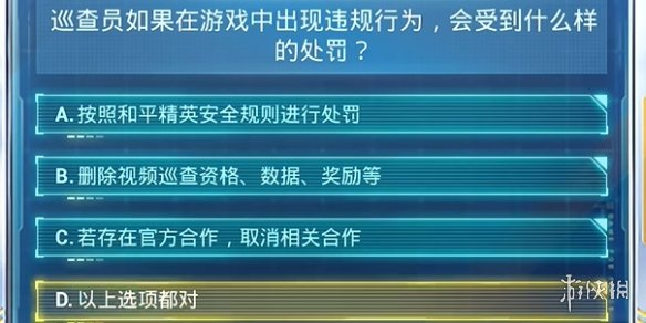 2024年澳門開獎(jiǎng)結(jié)果,安全設(shè)計(jì)解析策略_復(fù)制版HBO107.94