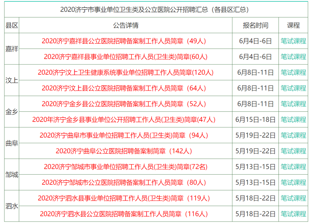 2024年香港免費正版資料集錦，安全攻略深度解析_高效版BNG981.12