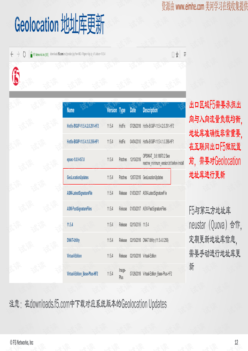 2024正版免費(fèi)每日開獎(jiǎng)，資源部署攻略_網(wǎng)頁(yè)版AZW638.11