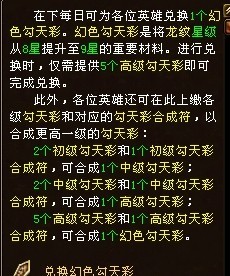 澳門天天彩期期精準(zhǔn)龍門客棧,安全設(shè)計策略解析_綠色版XQJ970.88