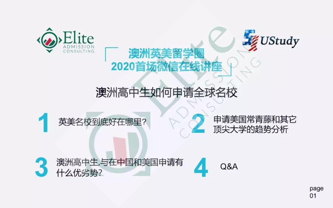 2024年正版澳新資料全集免費分享，安全策略詳解_激勵版KTU252.01