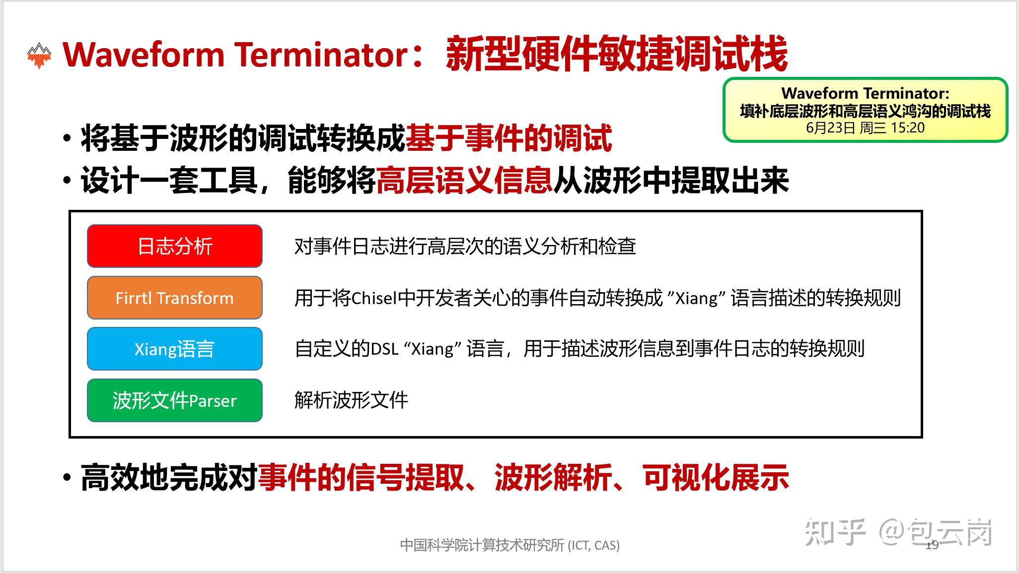 新奧彩資料持續(xù)無償分享，全新評估準則_優(yōu)化版UIG820.58