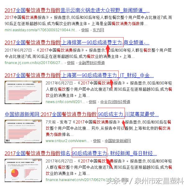 新澳精準資料免費提供4949期,數據資料解釋落實_自助版CJO63.72