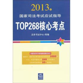 新門核心信息精編，決策參考簡易指南XQN649.22