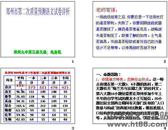 今夜四不像生肖預(yù)測：正品揭秘，本地版BRX191.09詳析