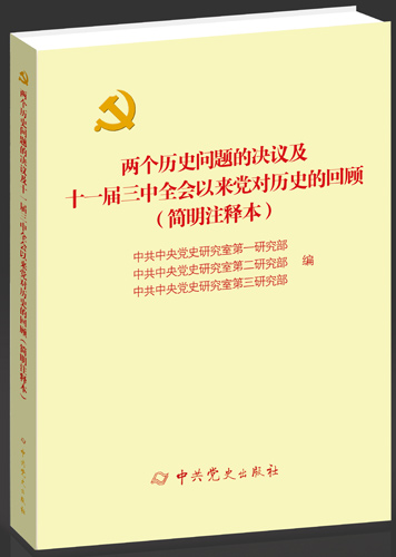 歷史上的今天，揭秘11月10日的溫馨日常故事與不倦更新歷程