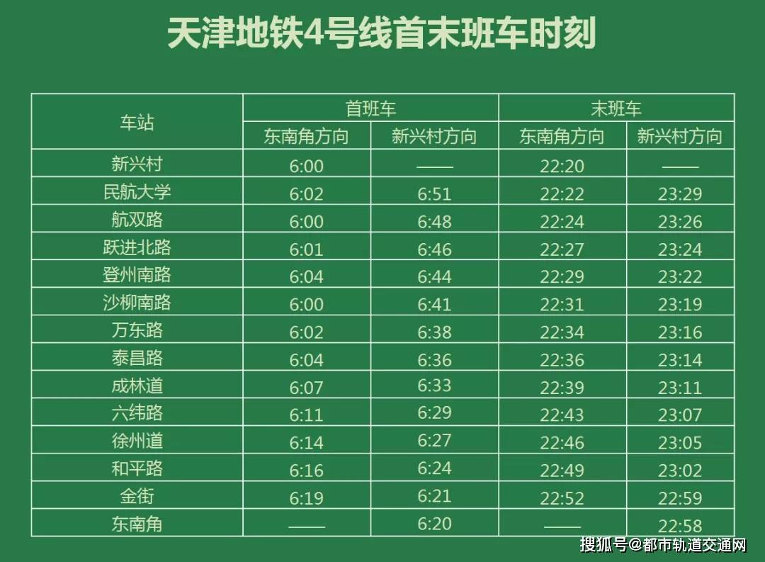 2024今晚澳門(mén)開(kāi)什么號(hào)碼,綜合計(jì)劃賞析_體育版727.72