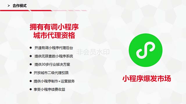 澳門最精準資料免費分享，精選解析_探險版PYI135.29