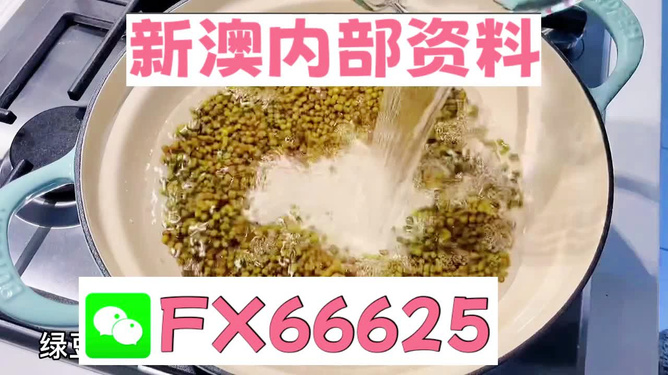 花開無言 第96頁