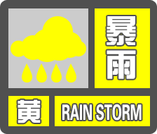 陜西暴雨預(yù)警下的美食探秘，隱秘小巷的味蕾之旅