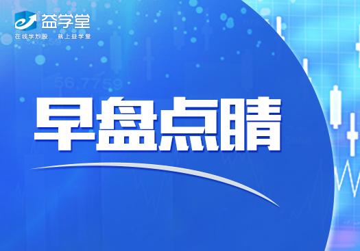 去年新聞熱點回顧，最新事件一網(wǎng)打盡