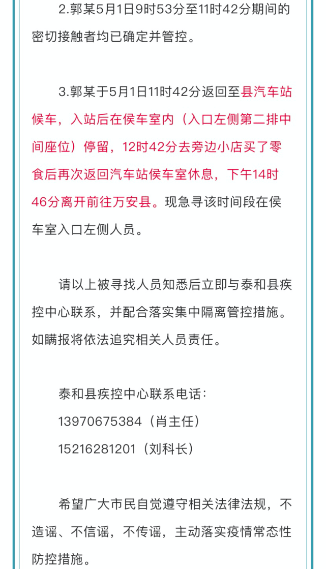 大連11月10日溫馨通報，友情、趣事與陪伴的溫暖瞬間回顧