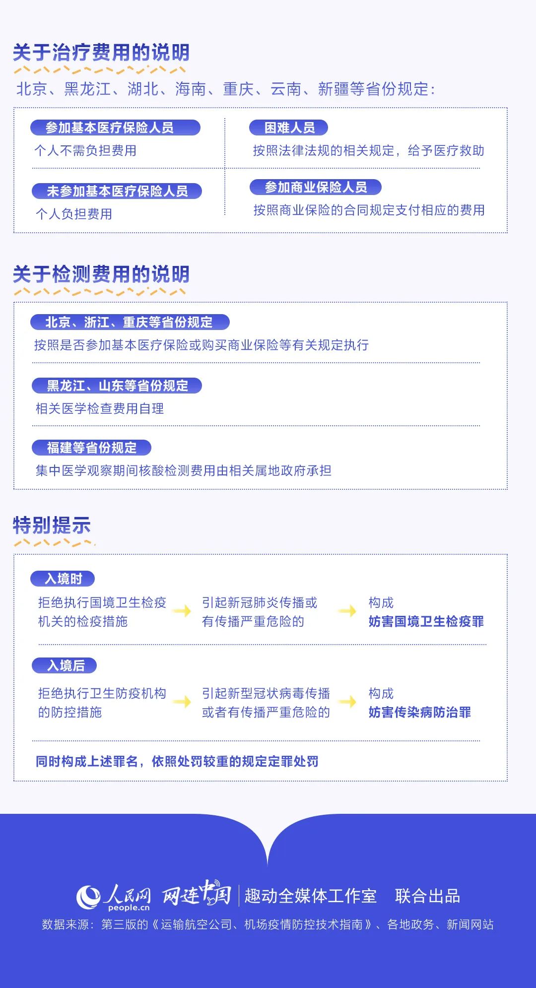 2024版澳洲正版資料全面升級(jí)，資源策略優(yōu)化-PGX61.84幻想版