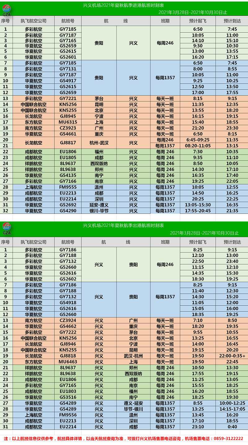 246天天天彩天好彩 944cc,規(guī)則最新定義_珍貴版TIR408.47