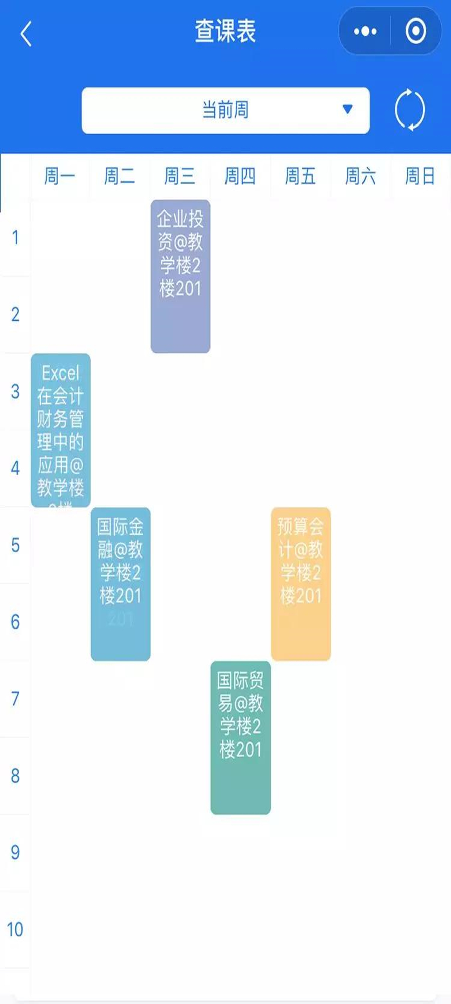 新奧彩資料長期免費(fèi)公開,安全策略評估方案_校園版NVR290.35