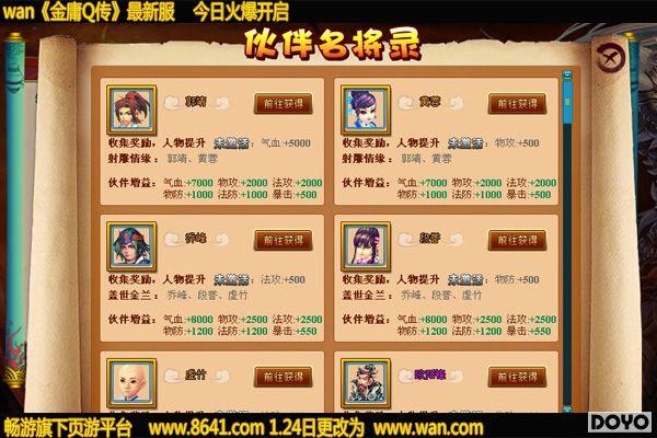 澳門精準龍門客棧免費，綜合評價標準與ZVG577.36兼容版