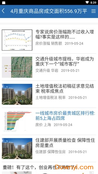 香港免費(fèi)正版資料寶典，詳盡解析準(zhǔn)確信息_藍(lán)球版GMY942.95