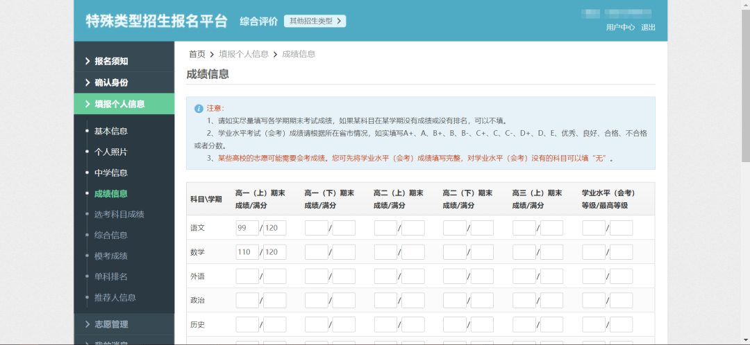 往年11月10日安卓新游戲全面評測與介紹