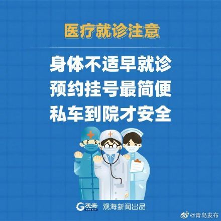 去年全球疫情最新官方消息，科學精準防控，共同應對挑戰(zhàn)