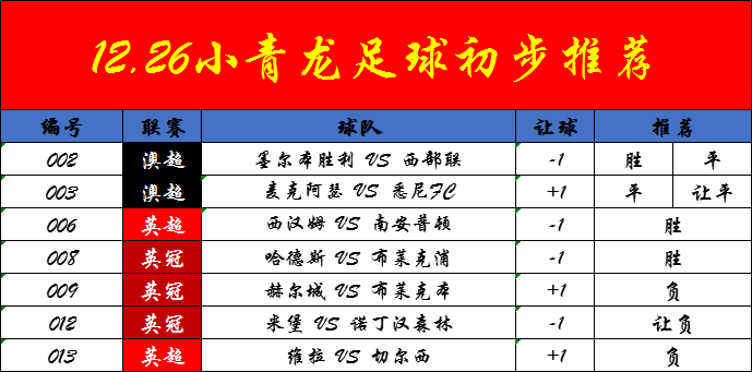 威斯康星州最新選舉結(jié)果深度解析，歷史印記下的11月12日揭曉時(shí)刻