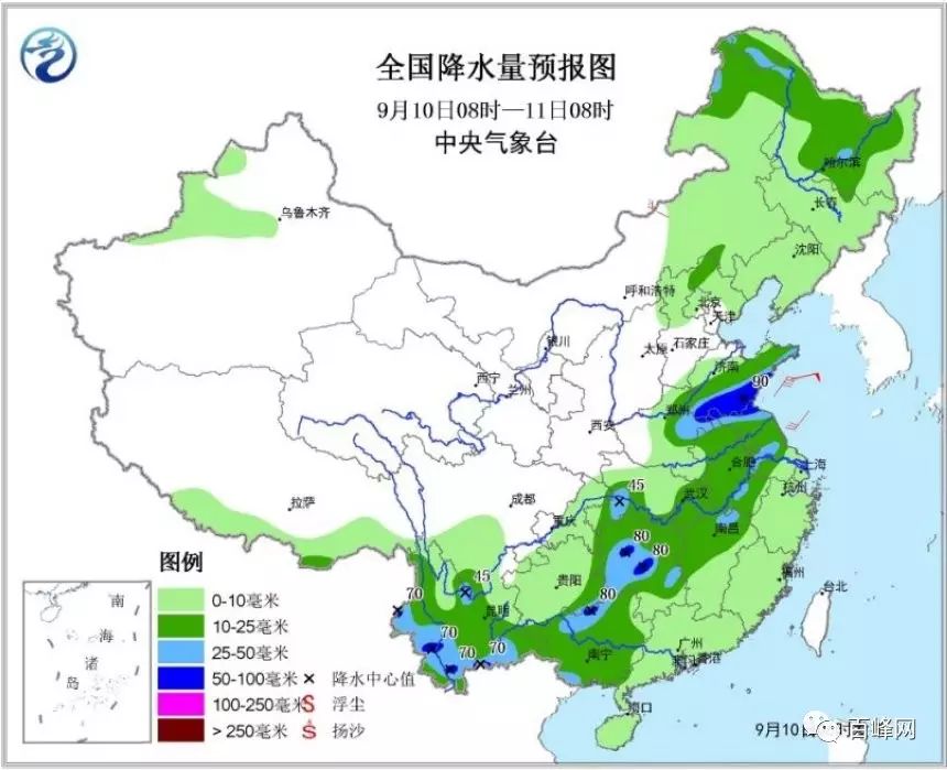 江南煙雨斷橋殤 第83頁