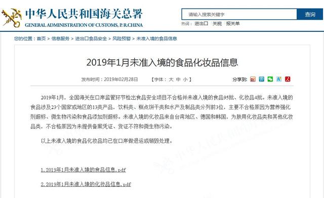 2024年澳門連續(xù)好運，精選資料確保準確——元海境ATJ904.89揭曉