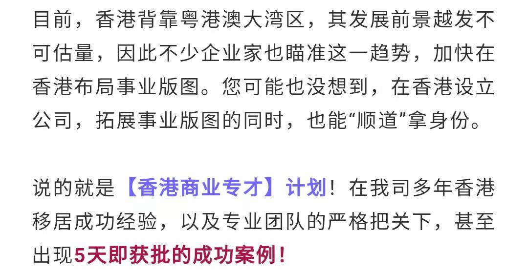 2024香港正版資料全集免費，地質學領域秘籍：人神境TAN339.29