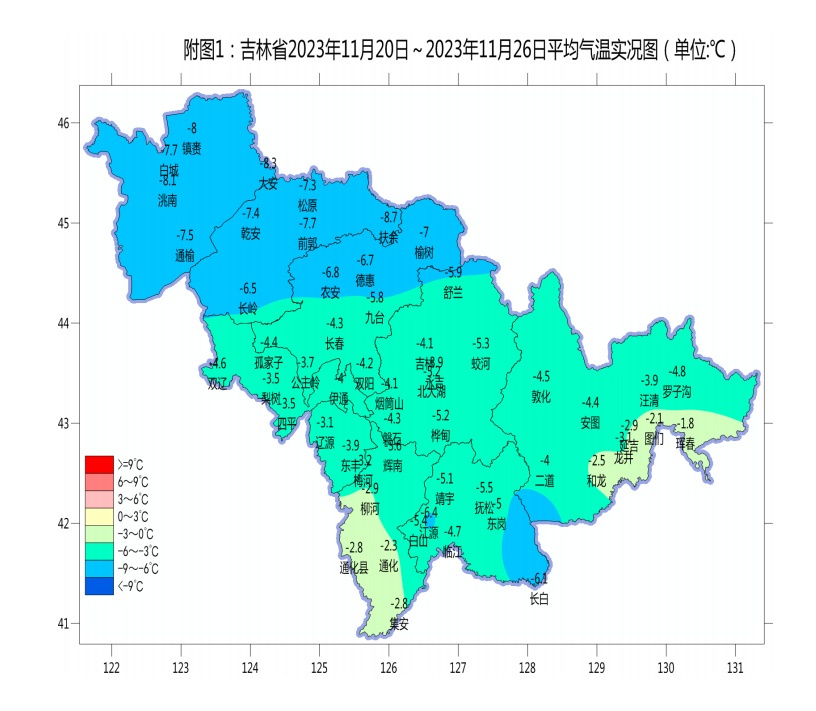 橘虞初夢 第83頁