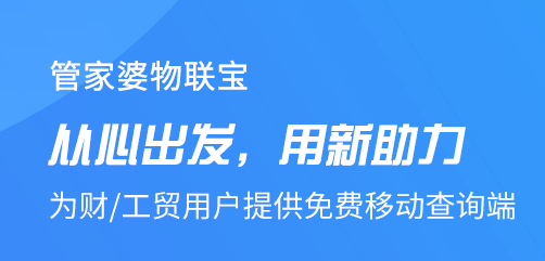 “免費(fèi)管家婆7777888888，公安技術(shù)模擬NVQ327.51版”