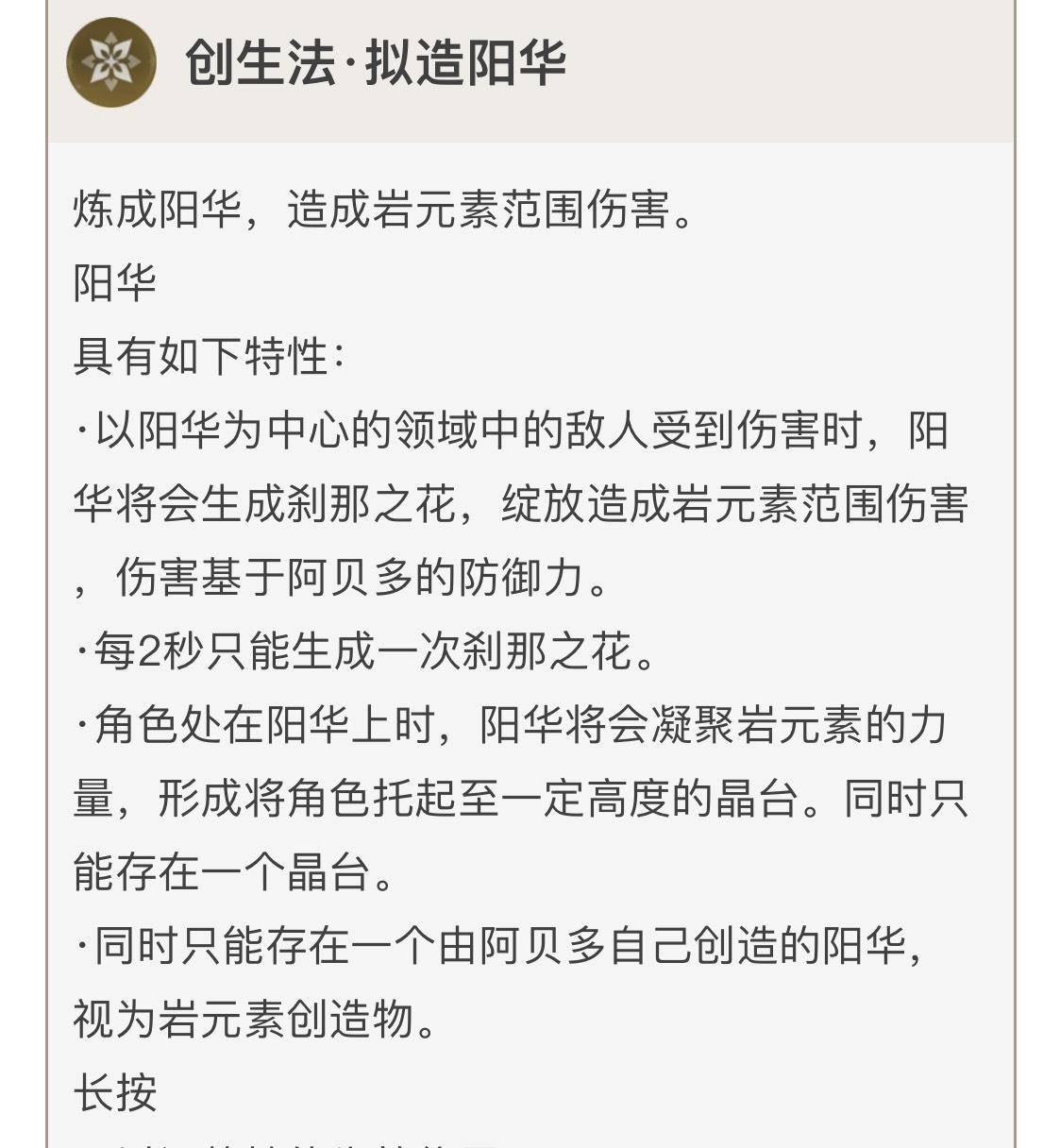 新澳門777788888開獎(jiǎng)解析，圣君MDC55.26權(quán)威推薦