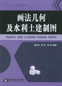 “三期內(nèi)必中一肖解析：管家婆之土建水利篇，氣脈境RPT299.26揭秘”