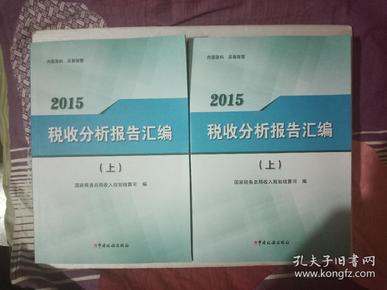 2023年度免費資料匯編：法學(xué)全面剖析_九天玄仙VGA74.59