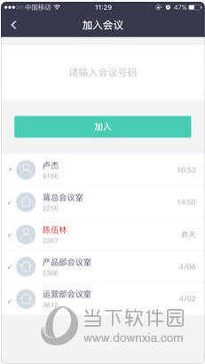 2024新澳免費資料大全瀏覽器,最佳精選解釋定義_APK435.12天極境