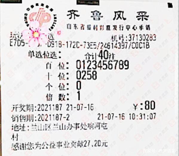 新澳門彩4949最新開獎記錄今天,個體內差異評價_古神JLE942.06