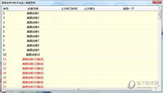 7777788888馬會傳真,可持續(xù)性發(fā)展目標(biāo)_策展版NCJ834.04