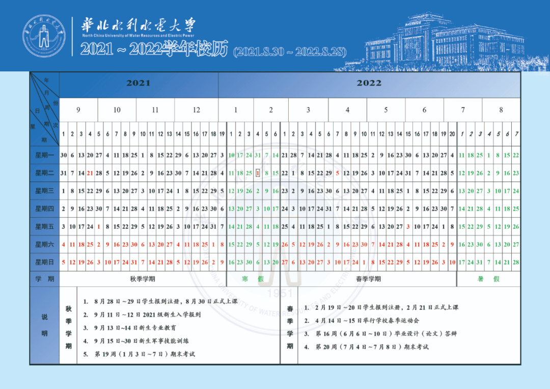 往年11月12日新祺周最新動(dòng)態(tài)，重磅更新一網(wǎng)打盡！